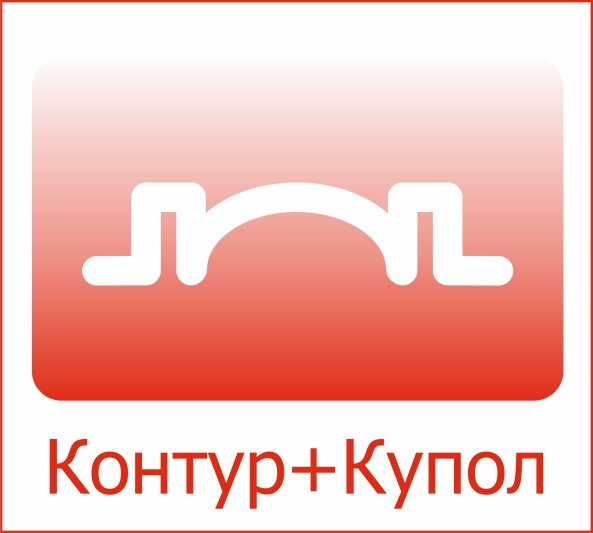 Контур + купол